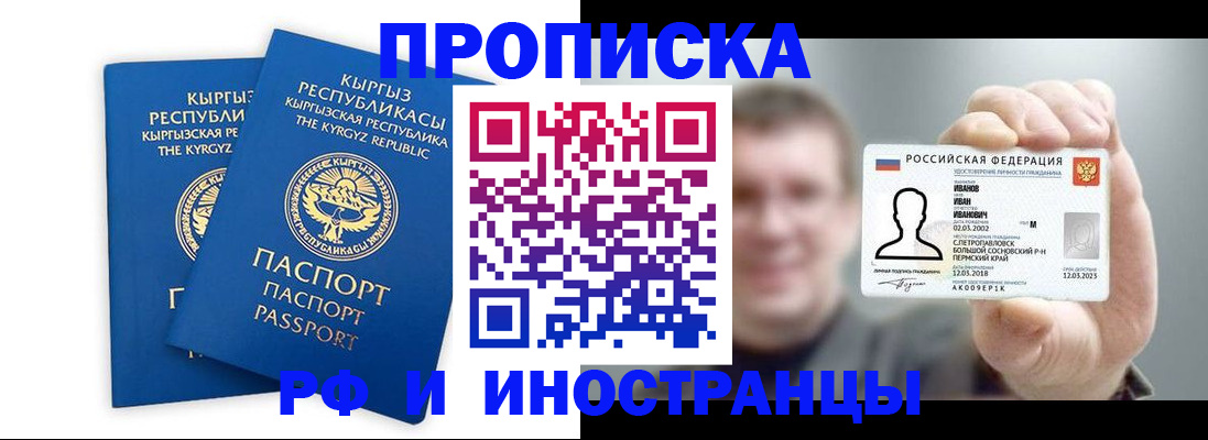 регистрация в Лангепасе