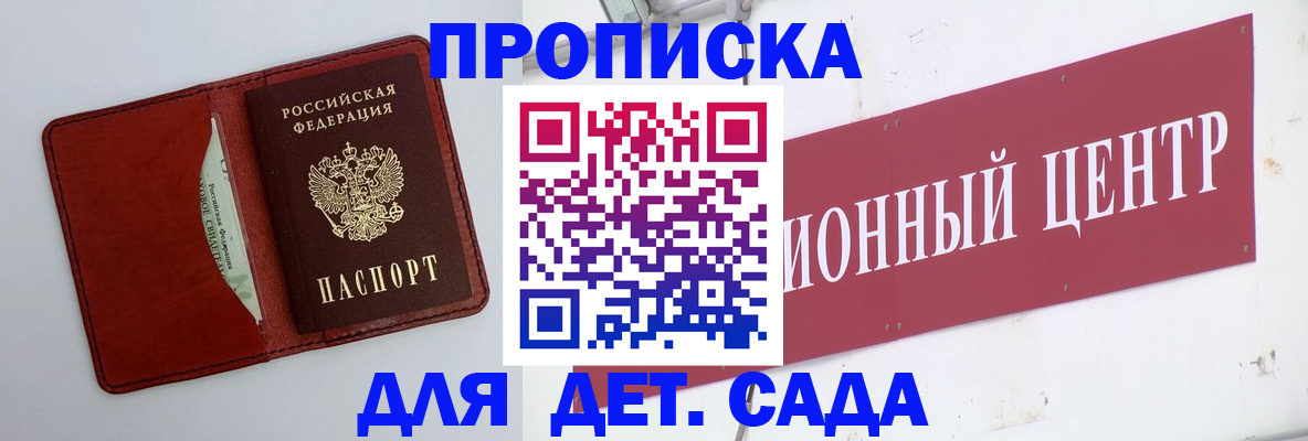 временная регистрация поиск в Лангепасе